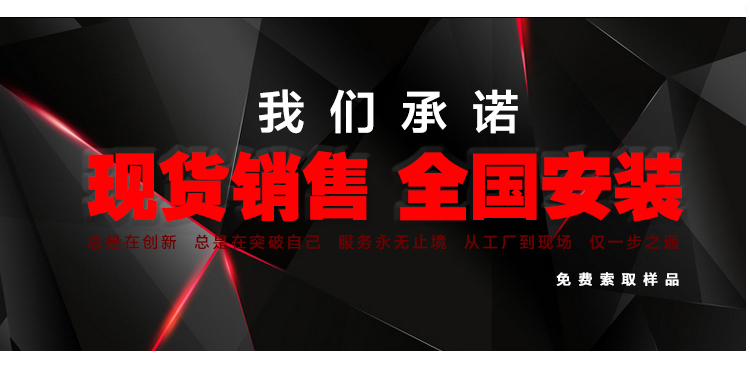 河南運(yùn)動(dòng)木地板哪家好 河南運(yùn)動(dòng)木地板哪家好