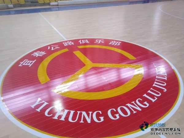 柞木籃球地板代理商